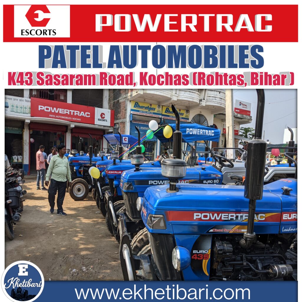 PATEL AUTOMOBILES POWERTRAC TRACTOR KOCHAS BIHAR