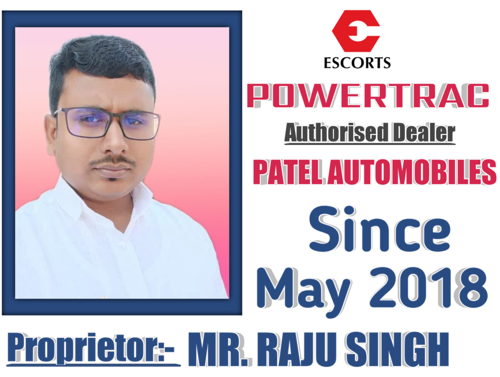 PATEL AUTOMOBILES POWERTRAC TRACTOR KOCHAS BIHAR