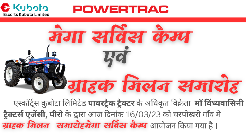 Customer Meet And Mega Service Camp