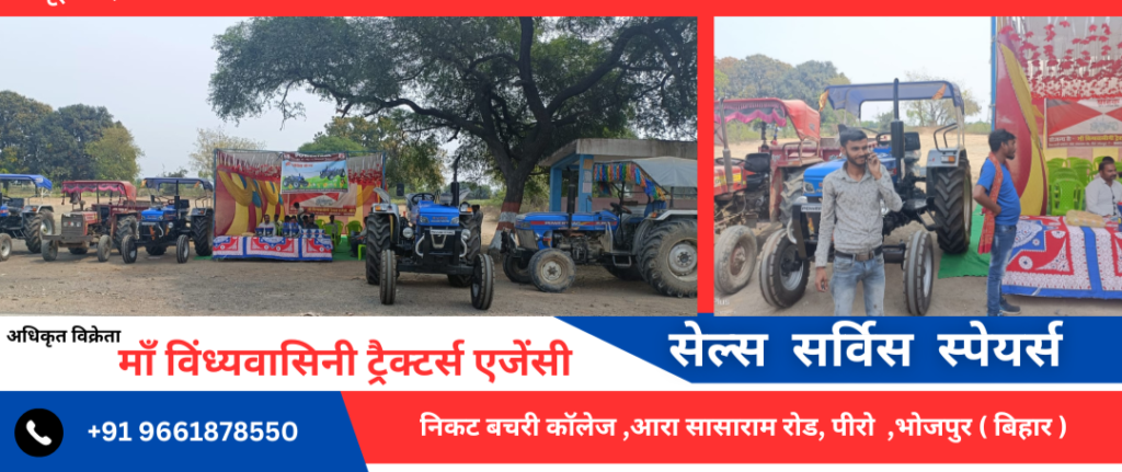 Customer Meet And Mega Service Camp