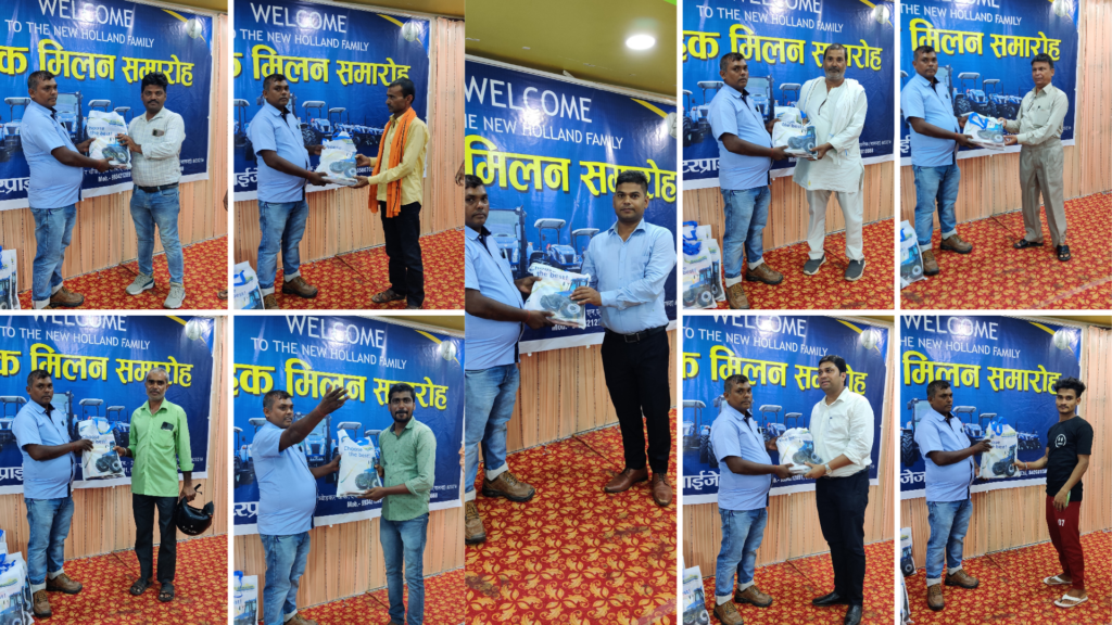 New holland tractor organized customer meet in association with US Enterprises