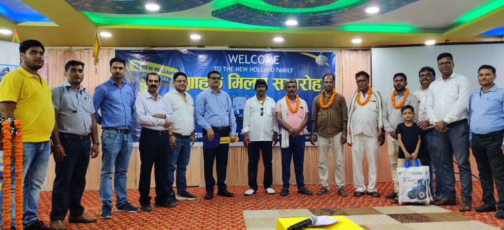 New holland tractor organized customer meet in association with US Enterprises