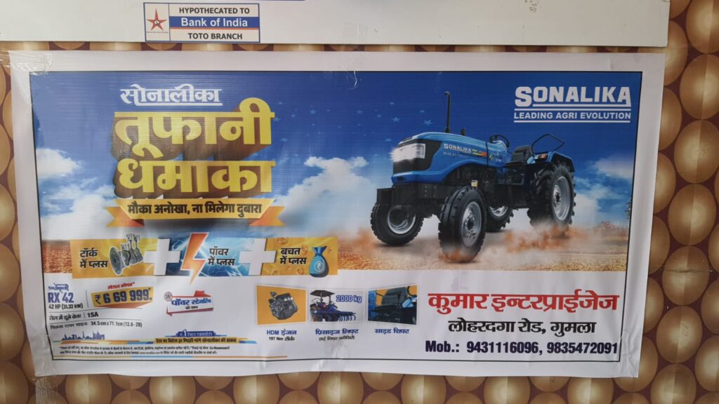 Sonalika RX-42