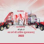 mobile-hindi-1641014631