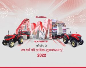mobile-hindi-1641014631