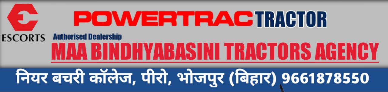 ESCORTS POWERTRAC TRACTOR DEALERSHIP PIRO BHOJPUR ARAH