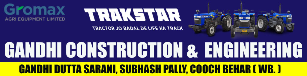 TRAKSTAR TRACTOR DEALERSHIP COOCH BEHAR (West Bengal)