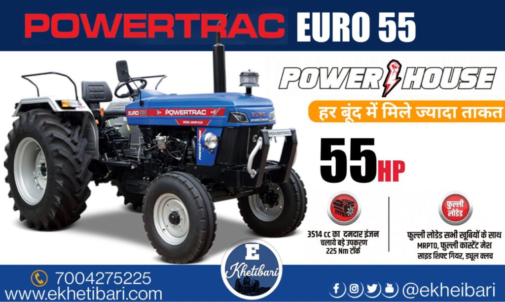 ESCORTS POWERTRAC DEALERSHIP/SHOWROOM PAKUR JHARKHAND