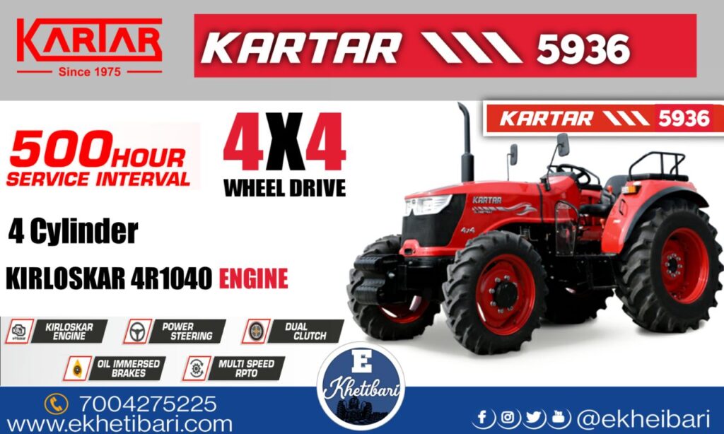 KARTAR 5936