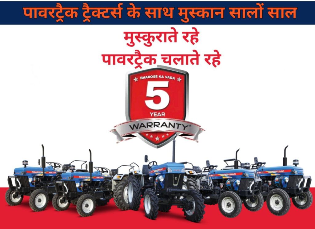 NATH TRACTORS PAKUR