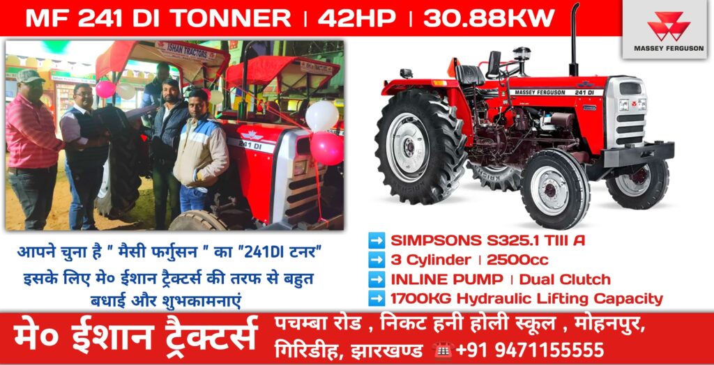 ISHAN TRACTORS GIRIDIH JHARKHAND