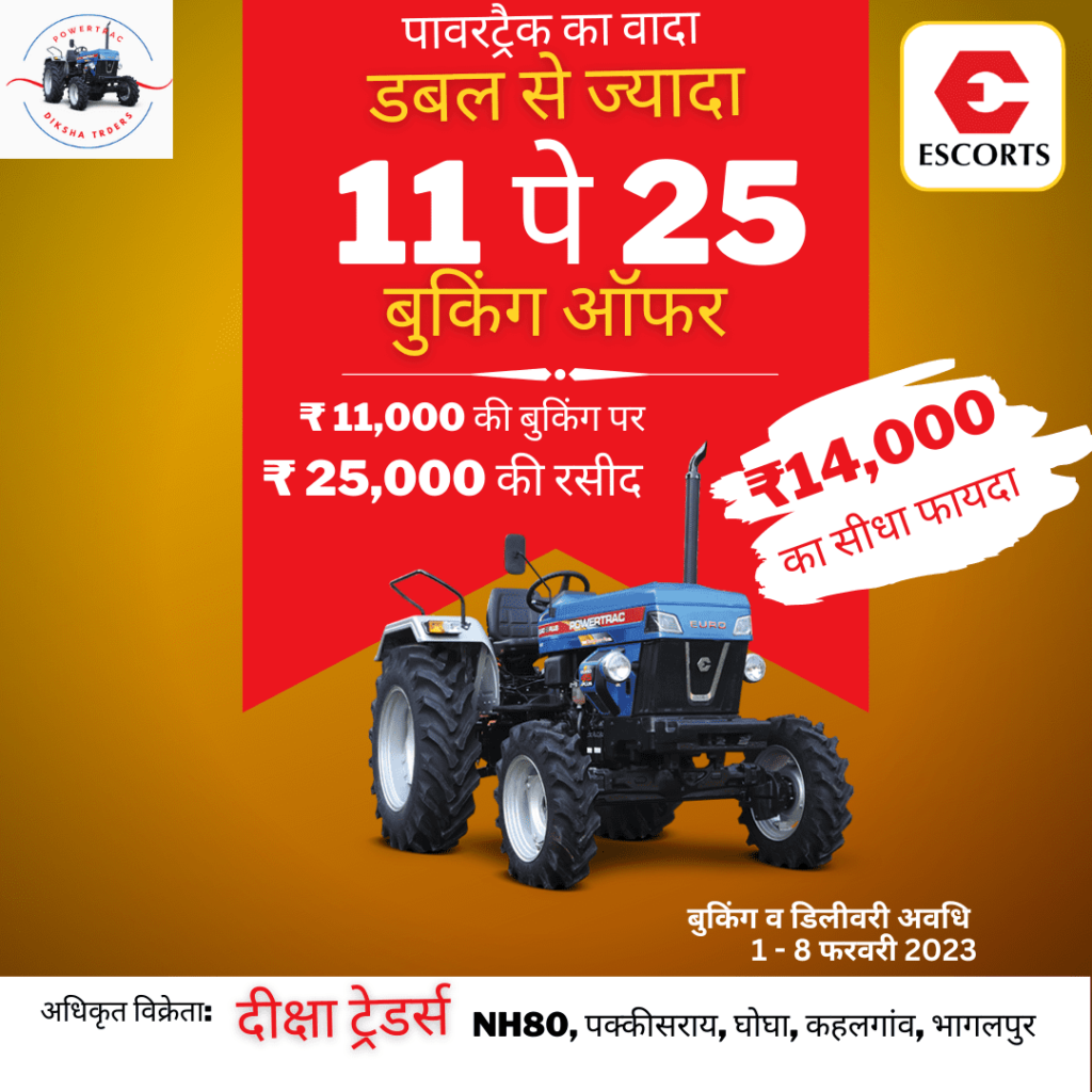 Diksha Traders Kahalgaon