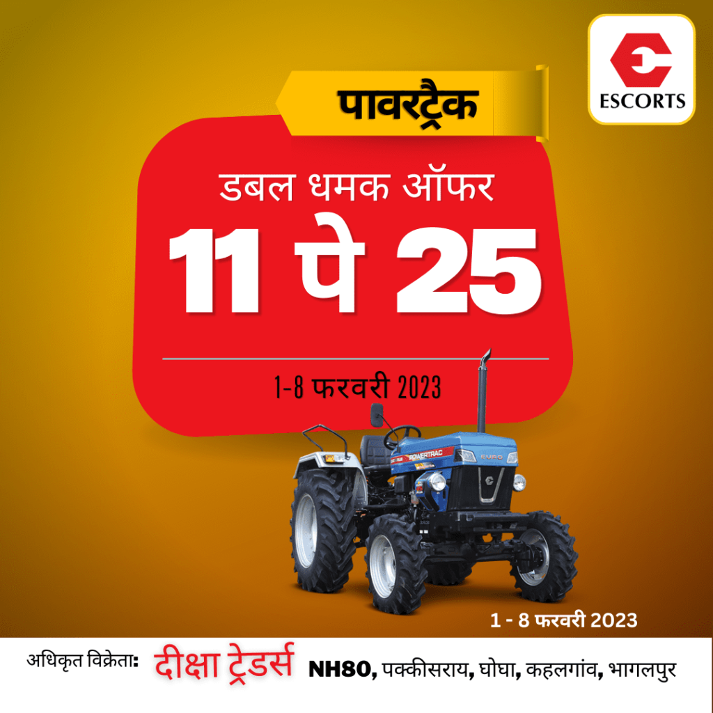 Diksha Traders Kahalgaon