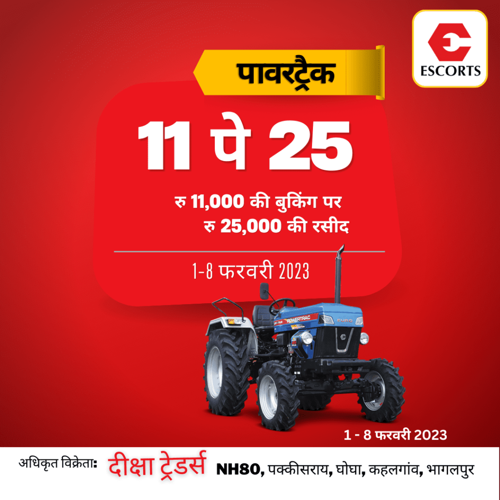 Diksha Traders Kahalgaon