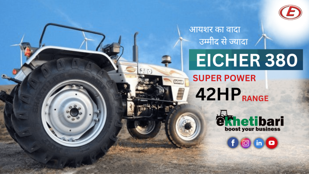 Eicher 380