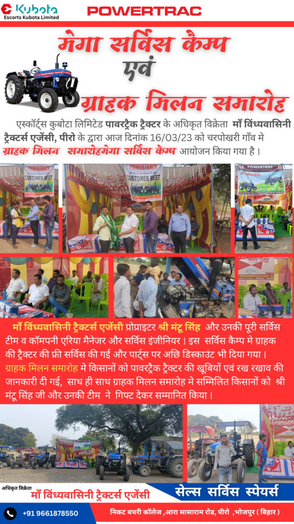 Customer Meet And Mega Service Camp