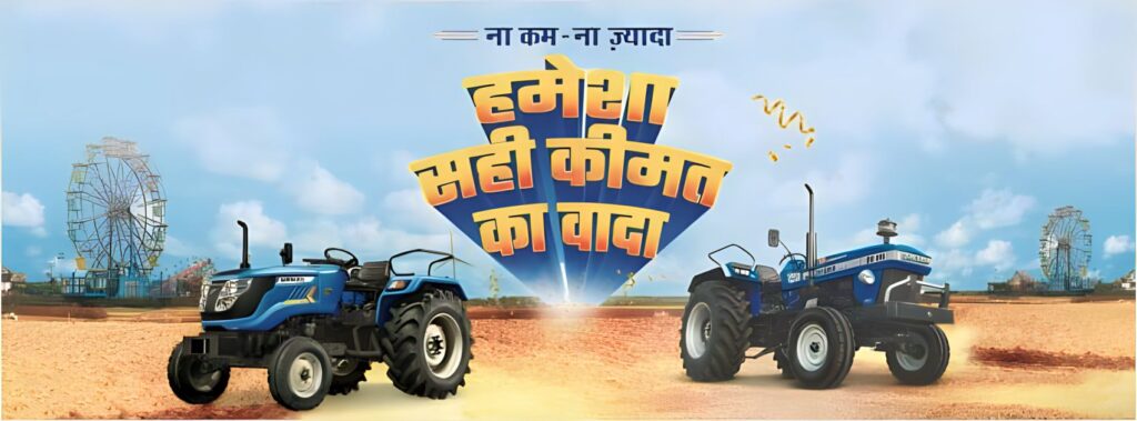 sonalika tractor