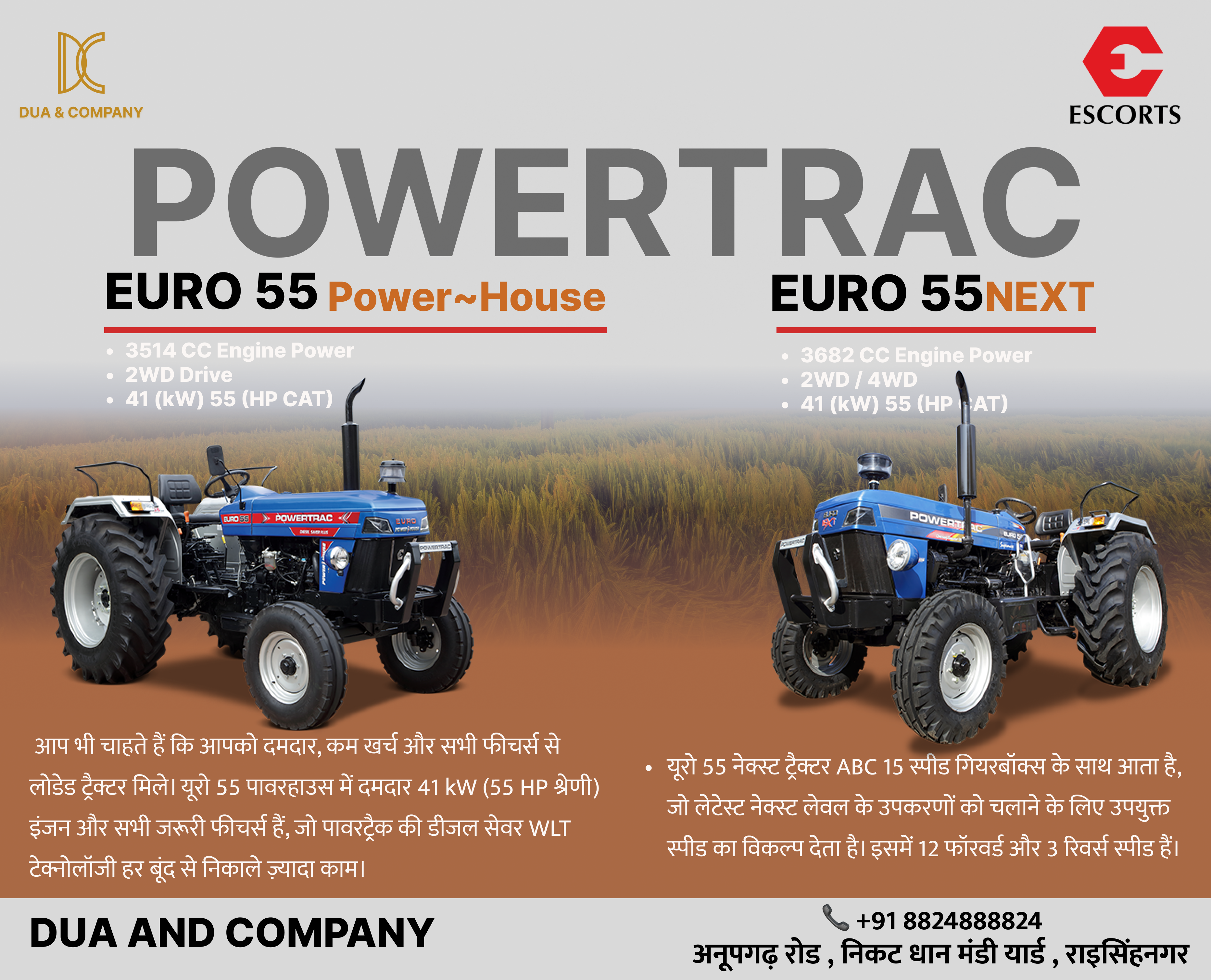 Dua And Company Raisinghnagar