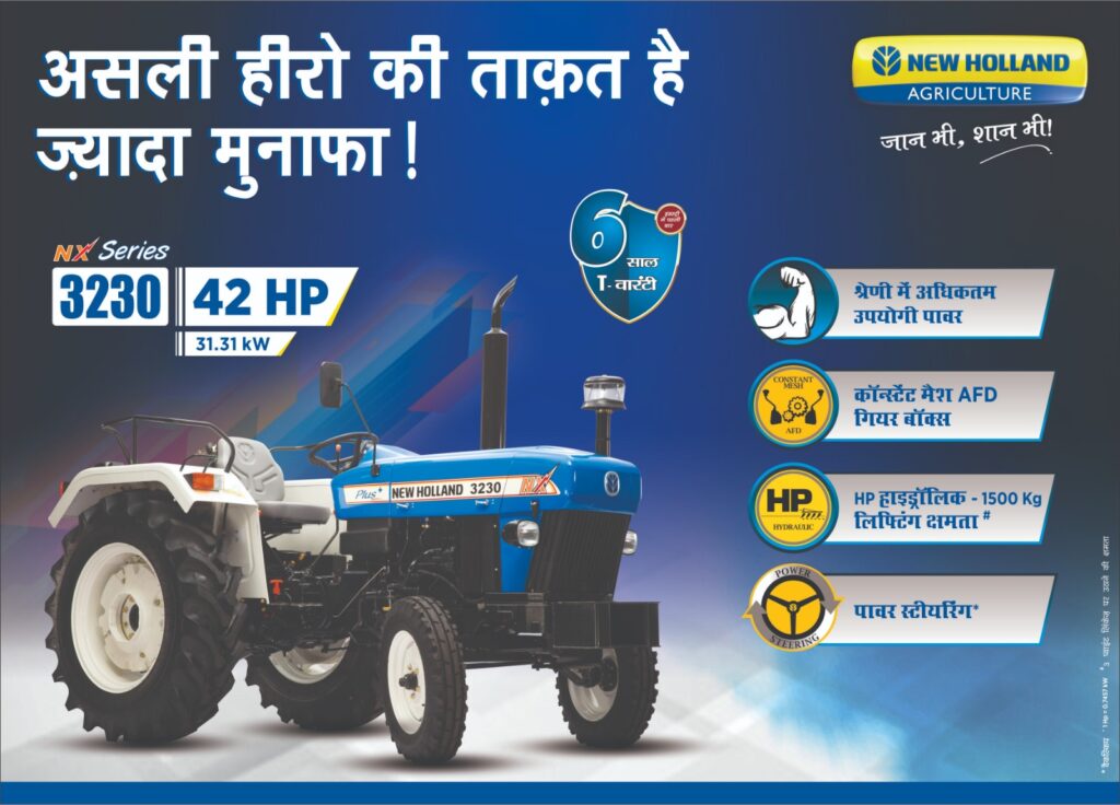 US Enterprises , New holland Tractor