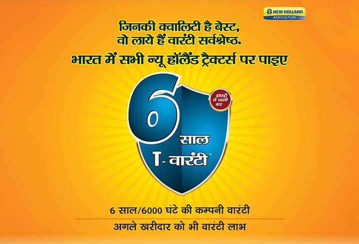 US Enterprises , New holland Tractor