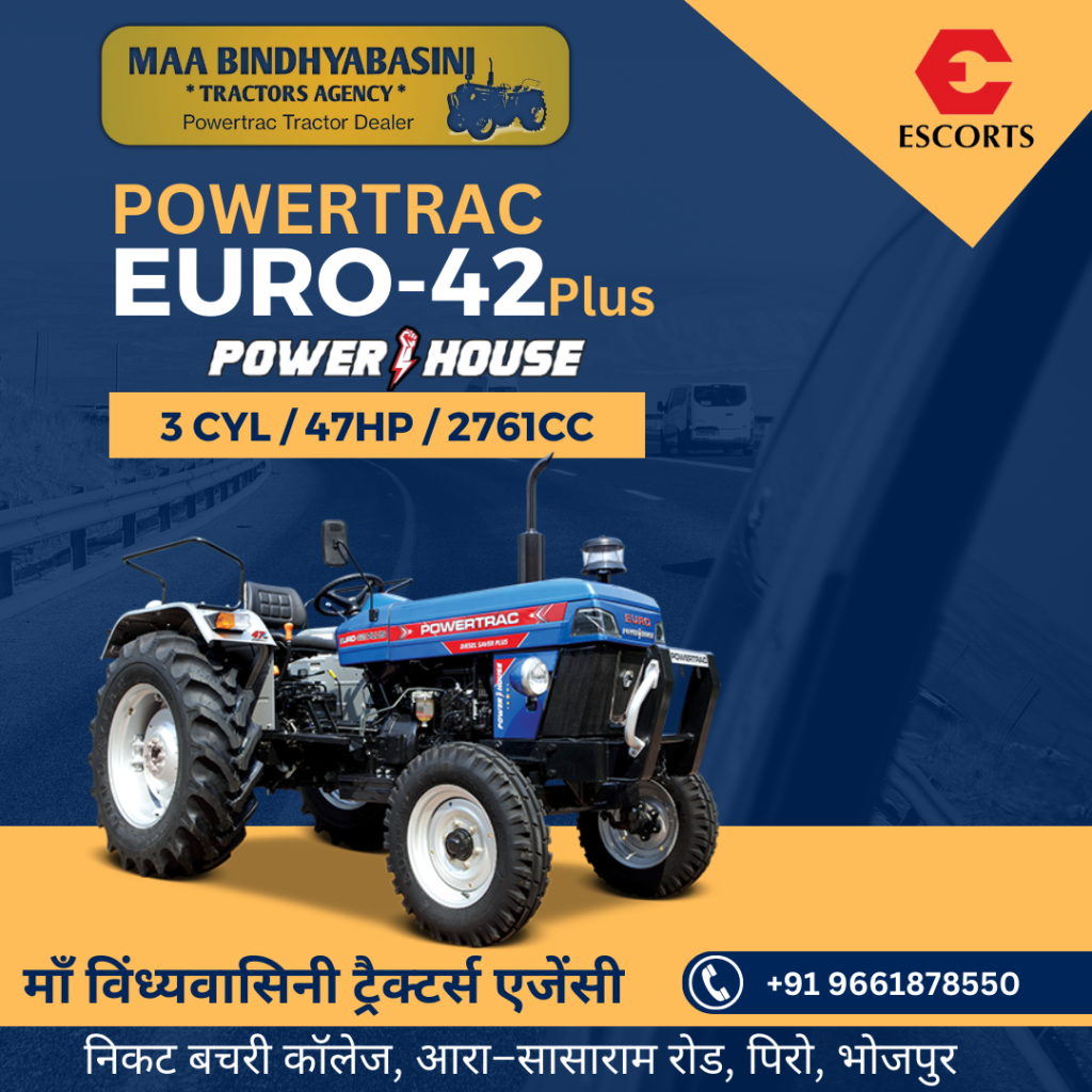 MAA BINDHYABASINI TRACTORS AGENCY